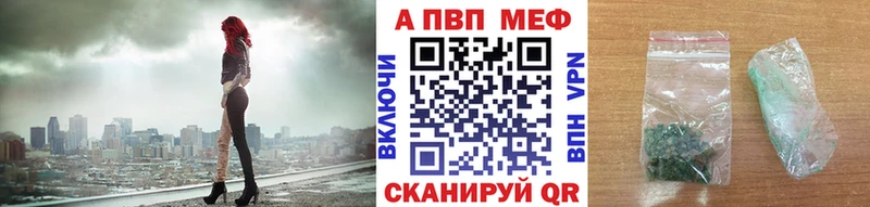 Купить где  Орехово-Зуево  Alfa_PVP СК 