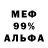 A PVP кристаллы Outside end