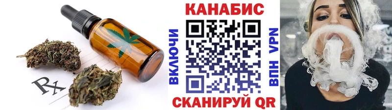 Печенье с ТГК конопля  Купить  Орехово-Зуево 