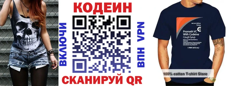 Купить закладки  Орехово-Зуево  Codein Purple Drank 