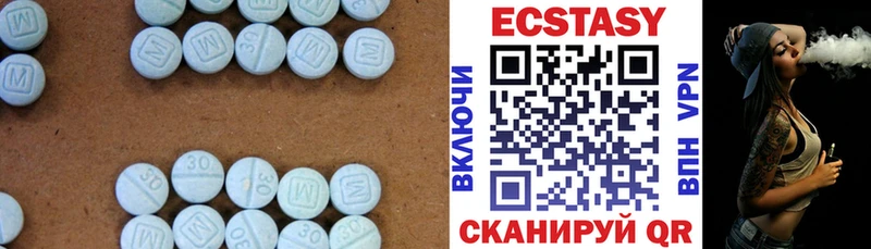 Купить закладки  Орехово-Зуево  ЭКСТАЗИ DUBAI 