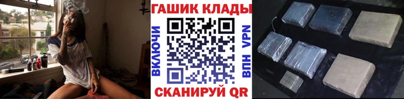 Гашиш хэш  Купить  Орехово-Зуево 