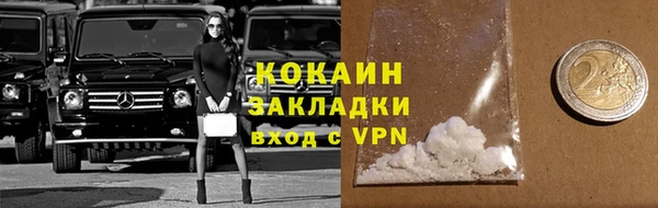гашик Горнозаводск