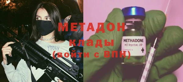 гашик Горнозаводск