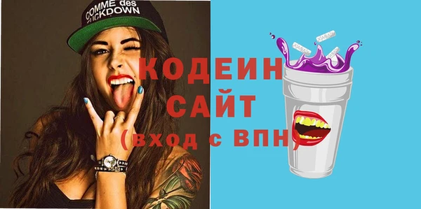 синтетический гашиш Горняк