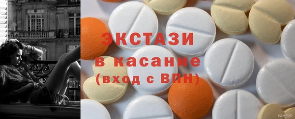 PSILOCYBIN Горно-Алтайск