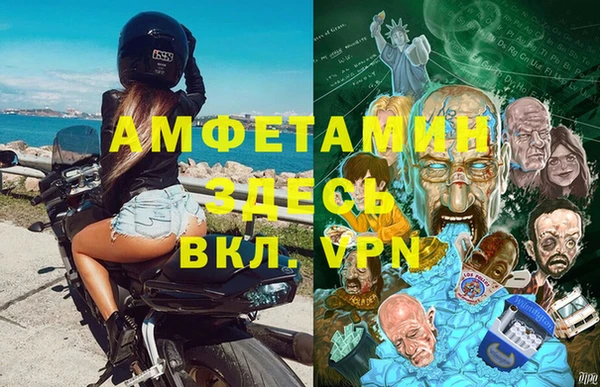 гашик Горнозаводск