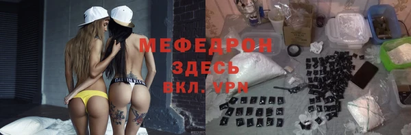 гашик Горнозаводск