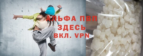 синтетический гашиш Горняк
