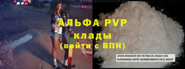 синтетический гашиш Горняк