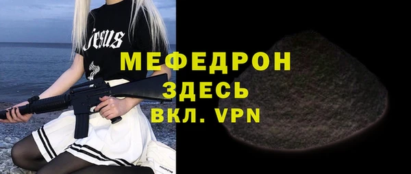 синтетический гашиш Горняк