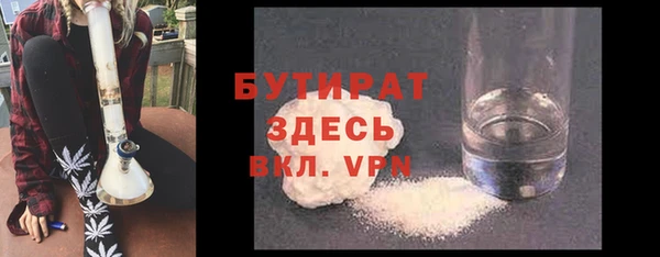синтетический гашиш Горняк