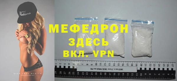 гашик Горнозаводск