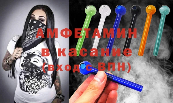 синтетический гашиш Горняк