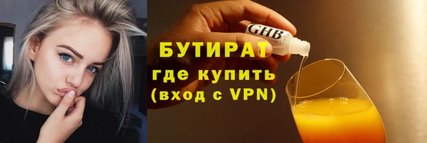 гашик Горнозаводск
