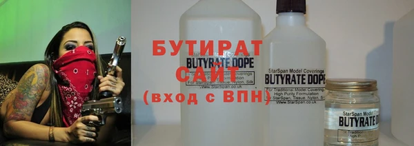 гашик Горнозаводск