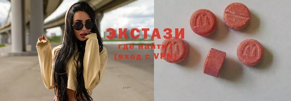 синтетический гашиш Горняк