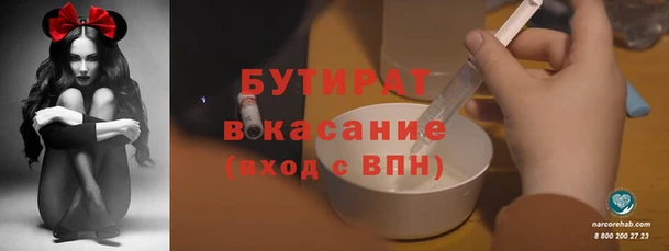 PSILOCYBIN Горно-Алтайск
