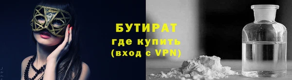 PSILOCYBIN Горно-Алтайск