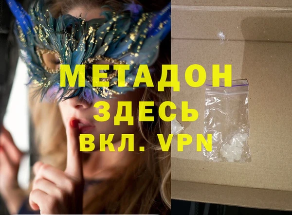 PSILOCYBIN Горно-Алтайск