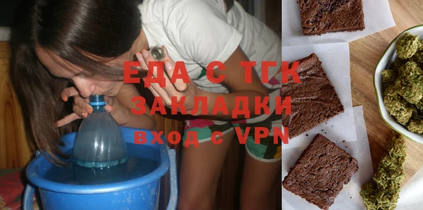 гашик Горнозаводск
