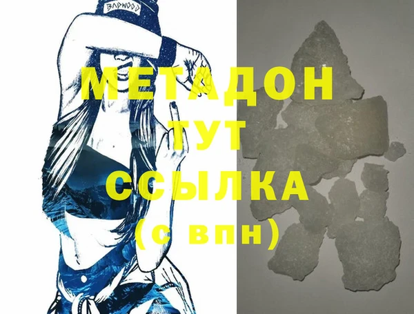 PSILOCYBIN Горно-Алтайск