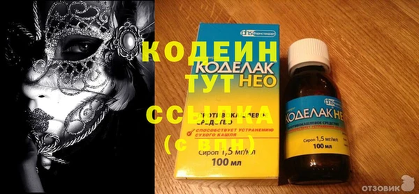 PSILOCYBIN Горно-Алтайск