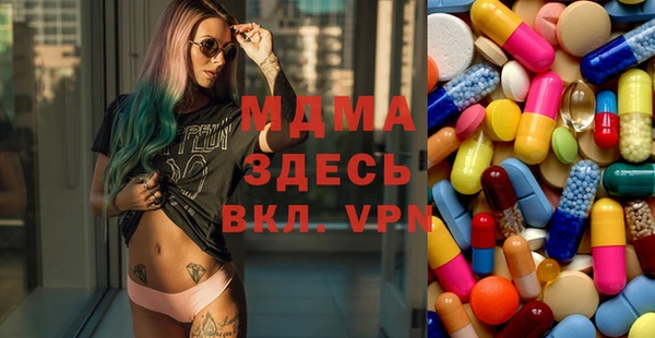 синтетический гашиш Горняк