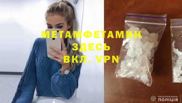PSILOCYBIN Горно-Алтайск