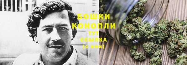 синтетический гашиш Горняк