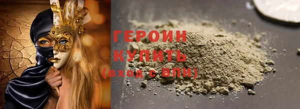 синтетический гашиш Горняк