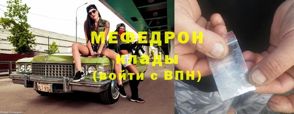 PSILOCYBIN Горно-Алтайск