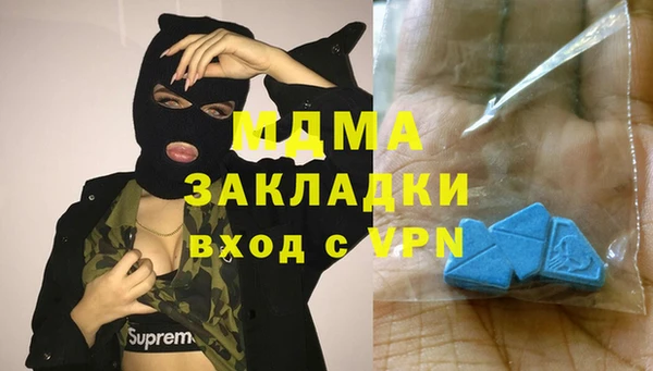 PSILOCYBIN Горно-Алтайск