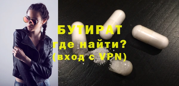 синтетический гашиш Горняк