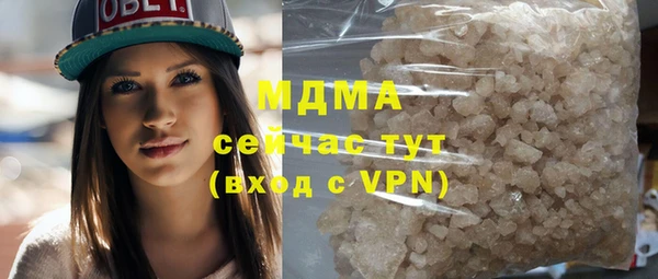 гашик Горнозаводск