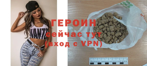 гашик Горнозаводск