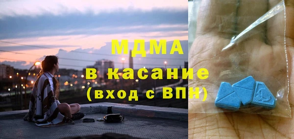 гашик Горнозаводск