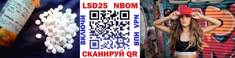 LSD-25 экстази кислота  Купить  Орехово-Зуево 
