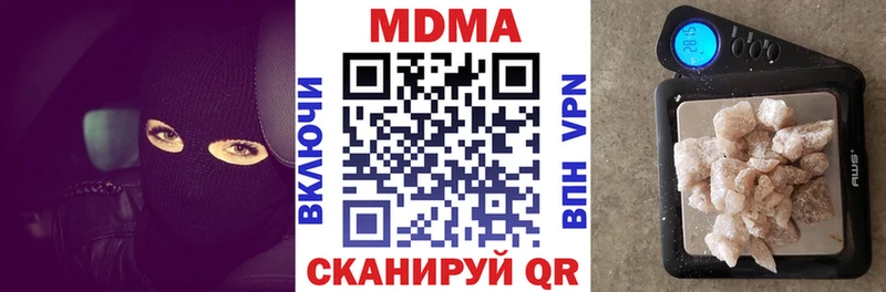 Купить где  Орехово-Зуево  MDMA VHQ 