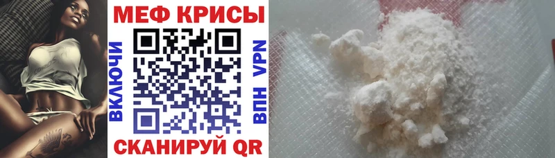 Мефедрон VHQ  Купить где  Орехово-Зуево 