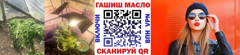 Купить где  Орехово-Зуево  Дистиллят ТГК гашишное масло 