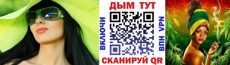 Конопля планчик  Купить закладки  Орехово-Зуево 